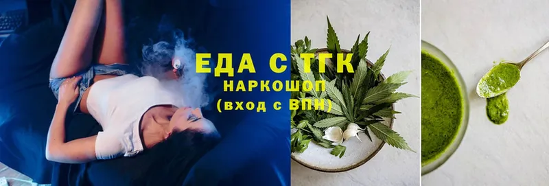 hydra ССЫЛКА  где можно купить   Куса  Печенье с ТГК марихуана 