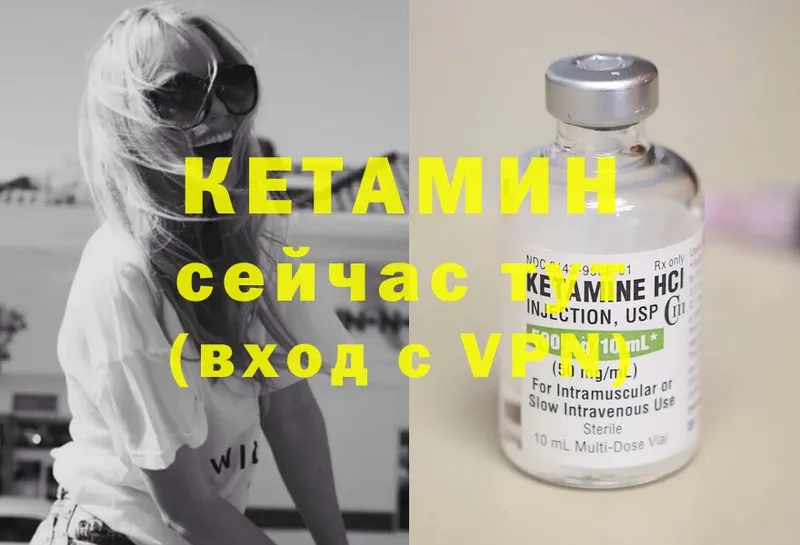 где купить наркотик  Куса  КЕТАМИН ketamine 