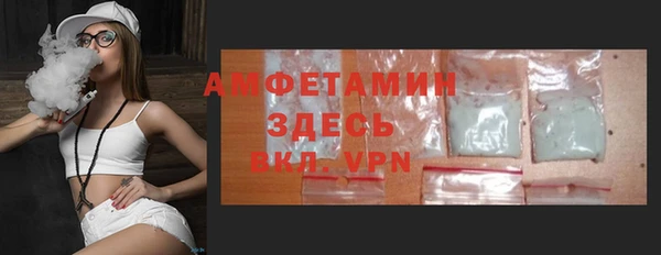 MDMA Premium VHQ Горняк